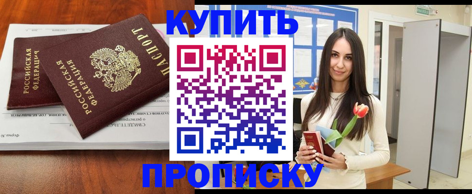 регистрация для дет. сада в Новом Уренгое